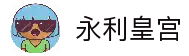 永利皇宫app-永利皇宫官网